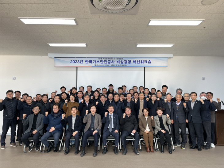 비상경영워크숍_사진2