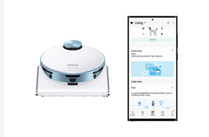 AI 신뢰성 인증_비스포크 제트 봇 AI_스마트싱스 홈케어