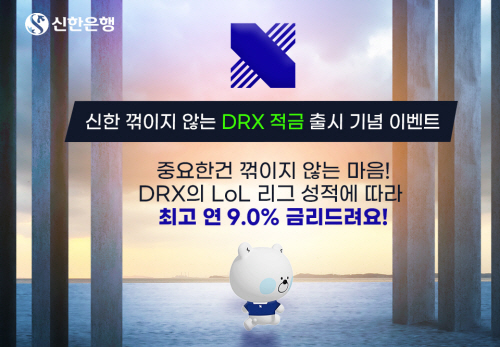 신한은행