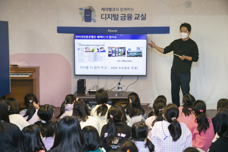 케이뱅크
