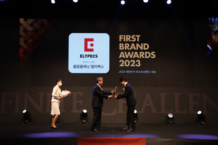 퍼스트브랜드대상 보도자료 이미지 (1)