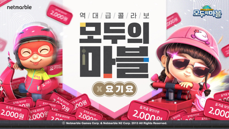 clip20230119172946
