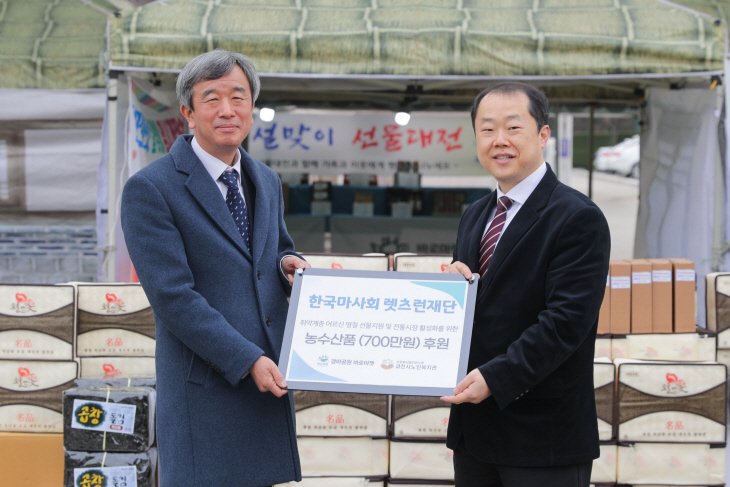 정기환 렛츠런재단 이사장