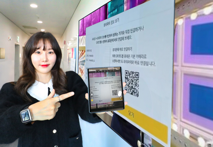 유플러스
