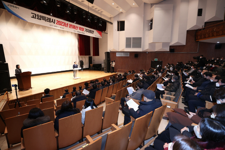 2023012501001190600053972