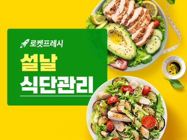 행