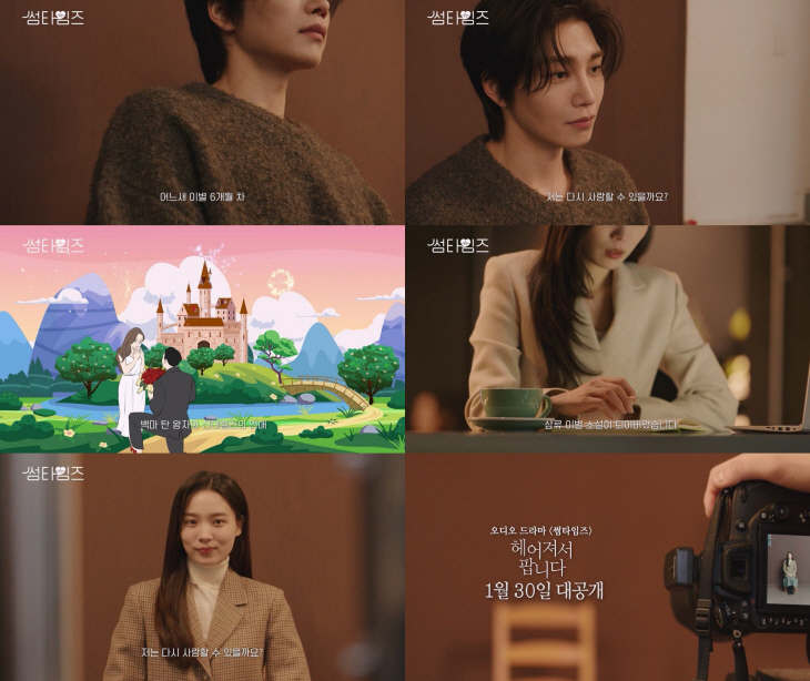 드라마썸타임즈