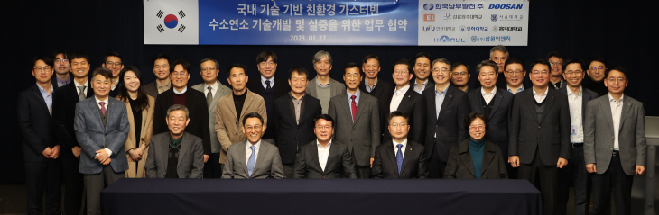 사진3. 수소 혼소 기술개발 MOU(3)