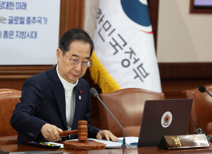 의사봉 두드리는 한덕수 국무총리