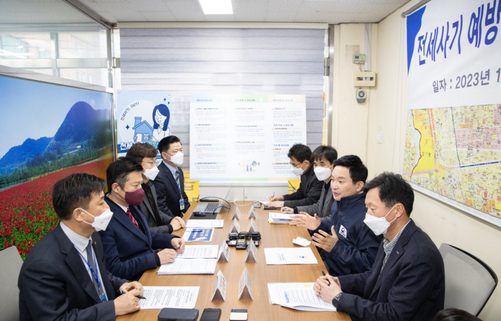 전세사기 예방 원희룡