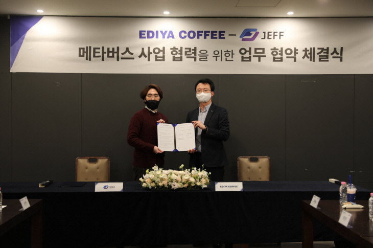 [이디야커피]이디야XJEFF MOU 진행 1