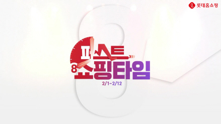clip20230131093341