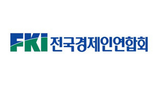 전경련