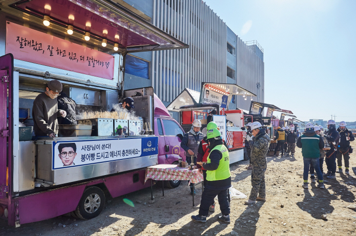 한화건설부문 겨울간식차