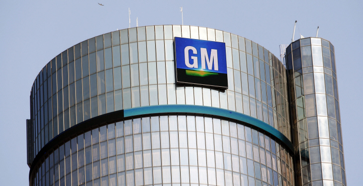 제너럴모터스(GM) 본사