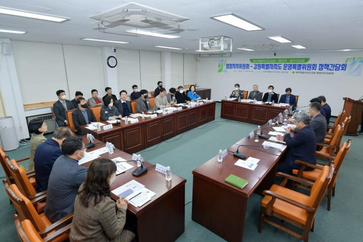 원강수 시장, 제주특별자치도의회 간담회
