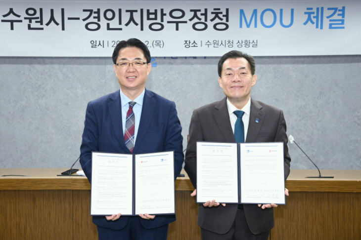 수원