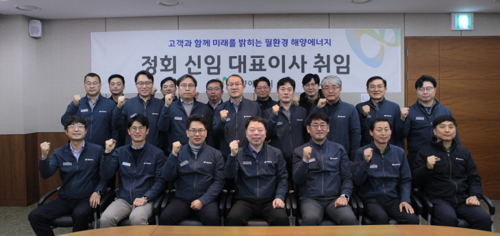 정회 대표이사 신임 취임_230202