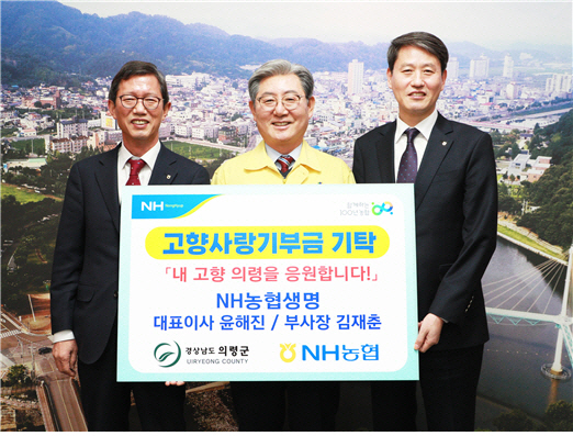 농협생명