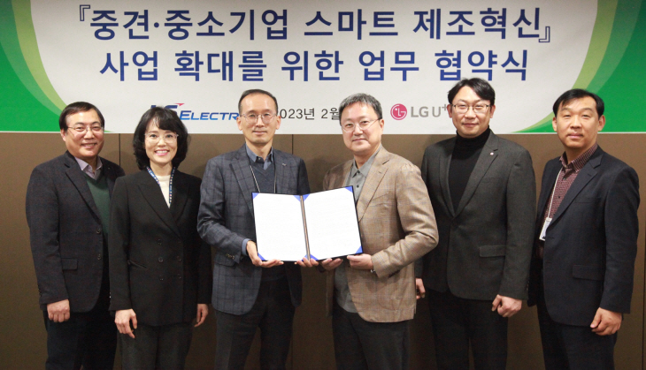 0204 LG U+-LS일렉트릭, 스마트팩토리 구축 확산 맞손