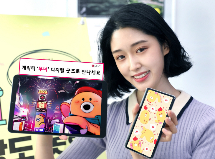 무너