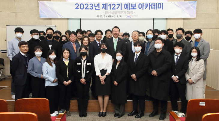 예보아카데미개최사진(1).jpg