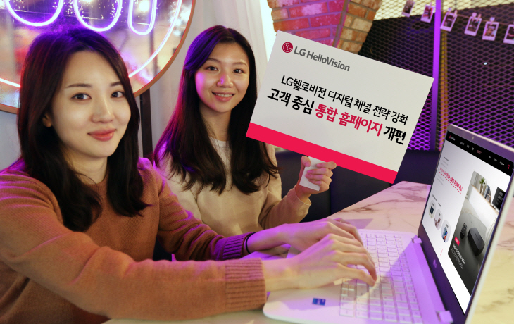 헬로비전