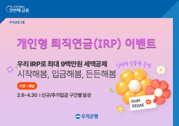 우리은행