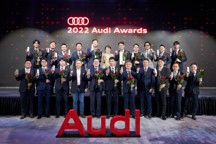 2022 아우디 딜러 어워즈