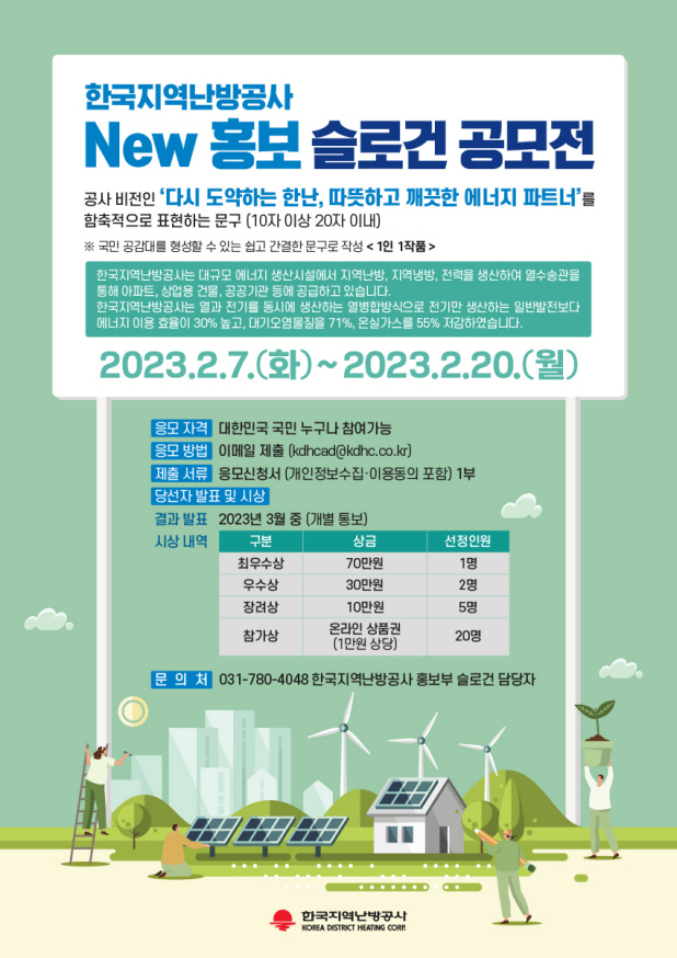 clip20230207142805