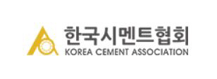 시멘트협회