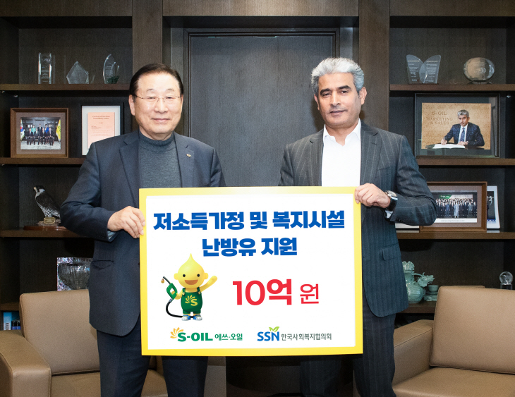 [사진자료] 전달식