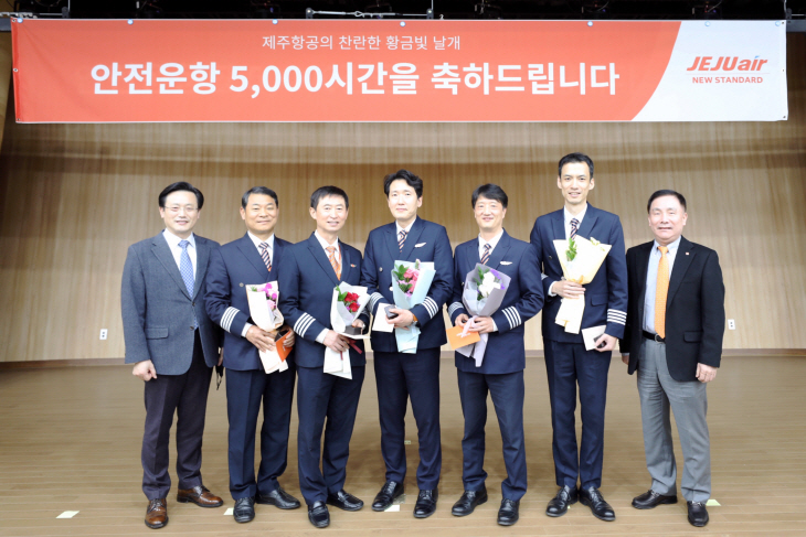 제주항공 안전운항5000시간 골드윙수여