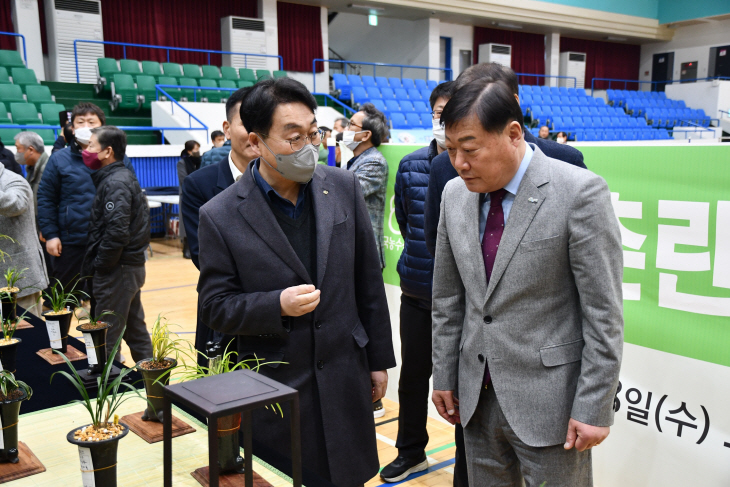 한국농수산식품유통공사 한국춘란