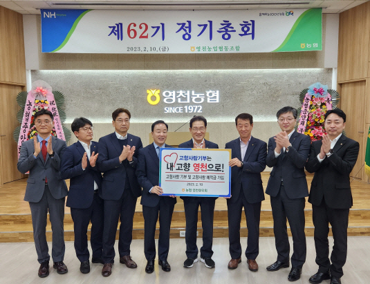 농협손해보험