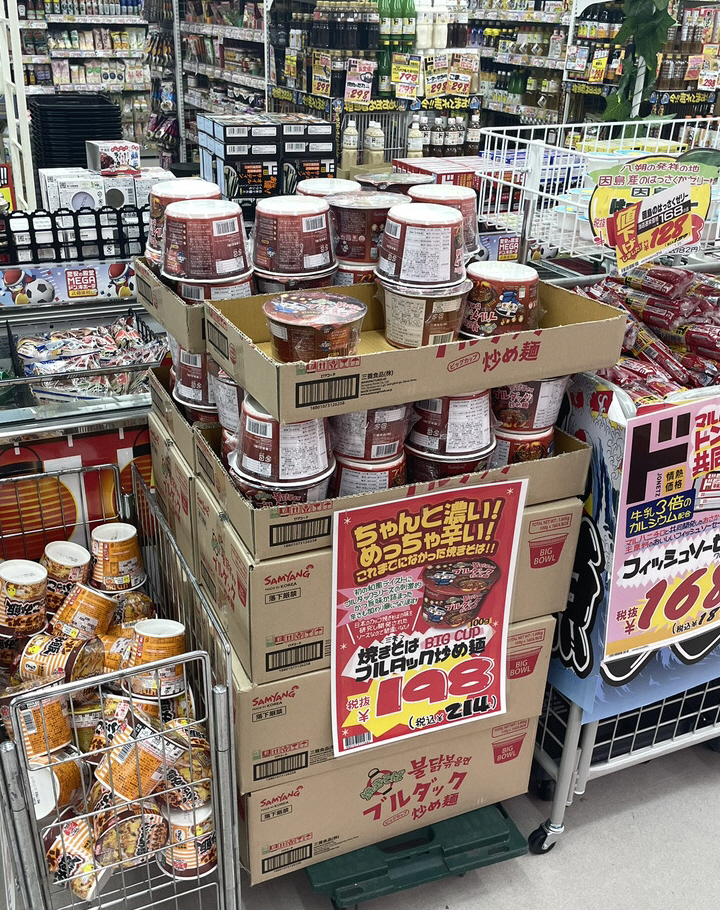 야끼소바불닭볶음면_돈키호테 매장