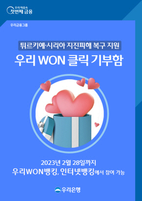 우리은행