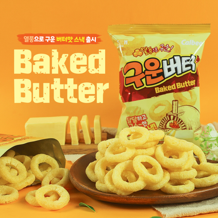 해태