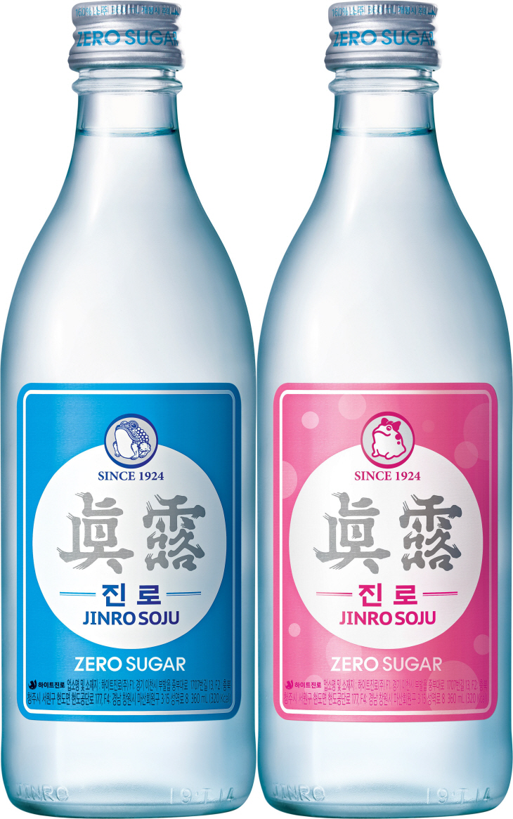 하이트진로