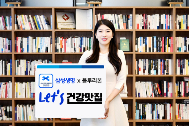 삼성생명