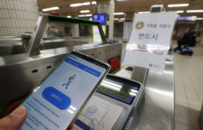 모바일 알뜰교통카드