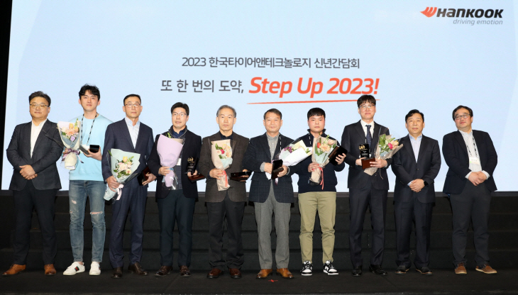 한국타이어