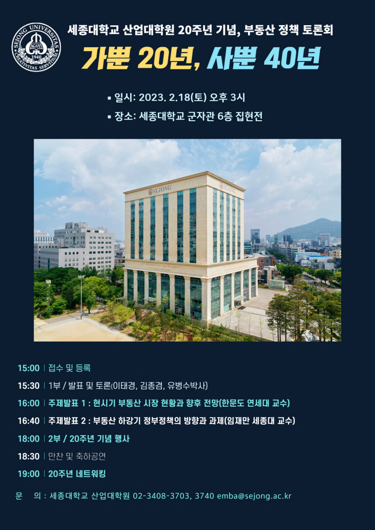 230214_포스터