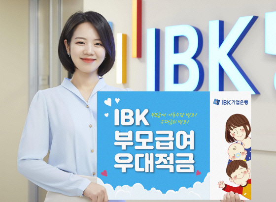 기업은행
