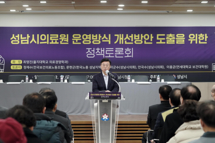 성남