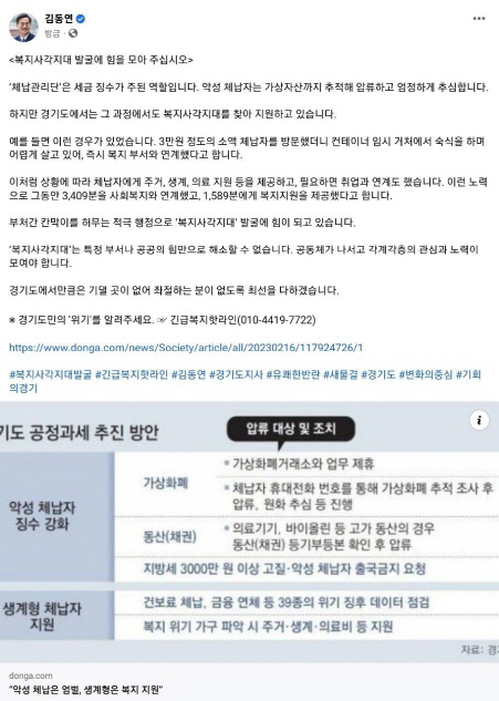 [크기변환]KakaoTalk_20230220_155101705