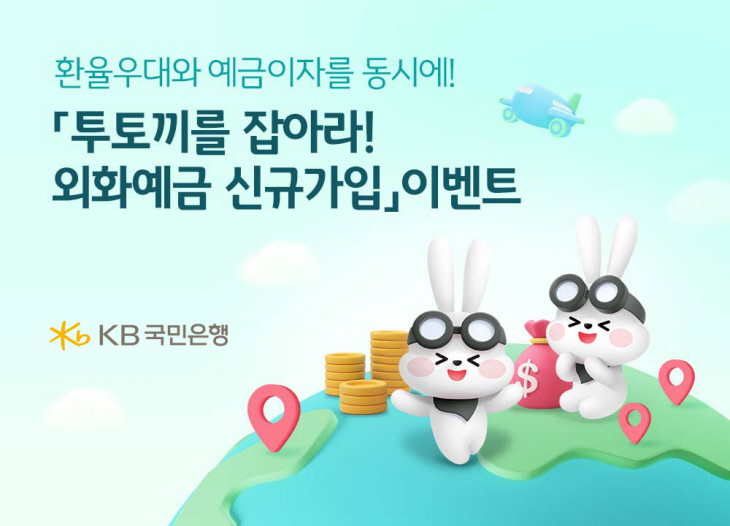 국민은행