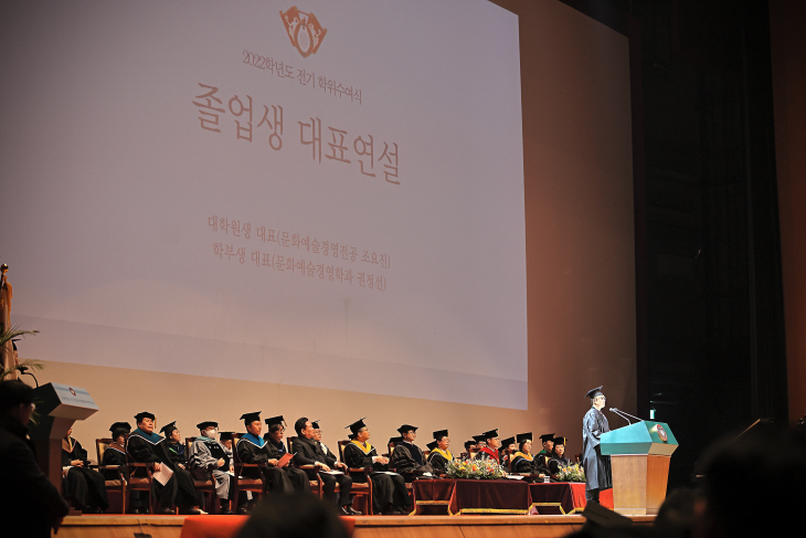 [이미지자료2] 학부생 대표 문화예술경영학과 권정석 학우 연설