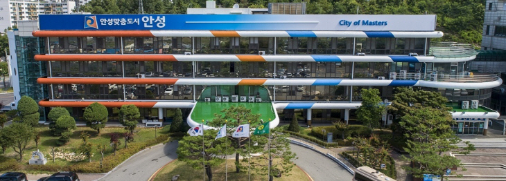 1.안성시 제3차 재난지원금 지원 추경안 편성