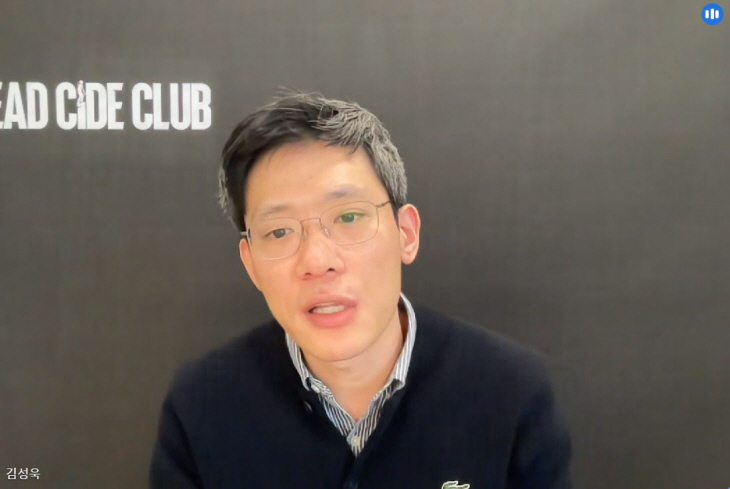 김성욱디렉터-dcc